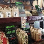 寺島屋弥兵衛商店 - 