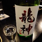 食彩播 - 龍神　純米大吟醸　喜八スペシャル