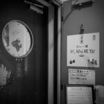 ハイ，ハウ アー ユー - 