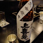 食彩播 - 上喜元　純米吟醸　超辛　完全発酵