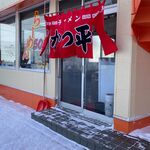 かつ平 - 外観です