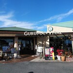 GURUMAN VITAL - 大きなお店です。カレーはともかく  美味しそうな雰囲気