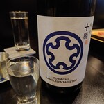 食彩播 - 上川大雪酒造　十勝　純米