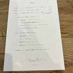 ニコエ - メニュー