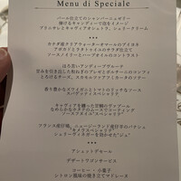 RISTORANTE OZIO - 