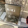 パンやきどころ RIKI