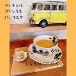 Cafe ぶりきのらいおん - 