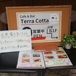 Cafe&Bar TerraCotta - 