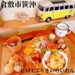 Cafe ぶりきのらいおん - 