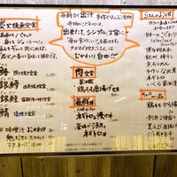 圓 弁柄 渋谷ストリーム - 