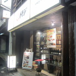 Yakiniku Toraji - トラジ 銀座店