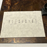 ラ・ヴァガボンド - 