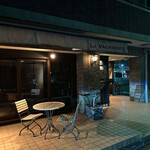 ラ・ヴァガボンド - 