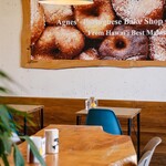 アグネスポーチュギーズベイクショップ - 