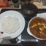 松屋 - 