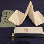 赤坂 四川飯店 - 