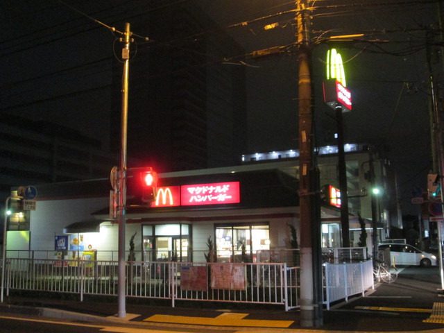 マクドナルド 海老名上郷店 海老名 ハンバーガー 食べログ マクドナルド 海老名上郷店 海老名 ハンバーガー 食べログ
