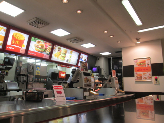 マクドナルド 海老名上郷店 海老名 ハンバーガー 食べログ マクドナルド 海老名上郷店 海老名 ハンバーガー 食べログ