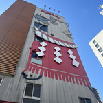 名古屋名物 みそかつ 矢場とん 矢場町本店 - 