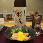 Sushi tsune - 紅ずわい黄身酢掛け ＆ 綾音 純米大吟醸