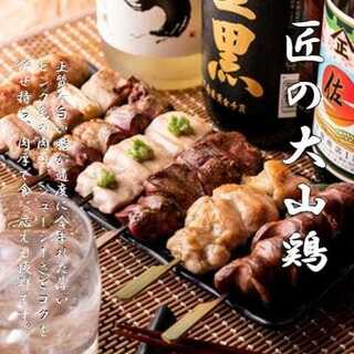 [Yakitori (grilled chicken skewers)] “Takumi Daisen Chicken” is the pride of Iikoto Chicken