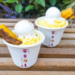 をかしなお芋 芋をかし - 