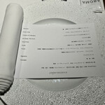 レフェルヴェソンス - 