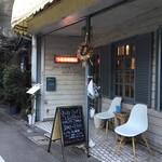 つるかめ商店 - 