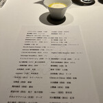 レフェルヴェソンス - 