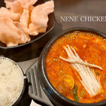 NENE CHICKEN - 