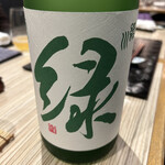 四季彩ダイニング　春 - 