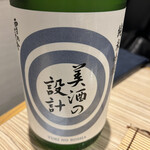 四季彩ダイニング　春 - 