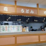 橋本屋食堂 - 