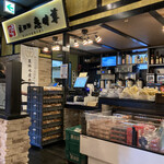 匠珈琲 恵時尊 - 