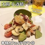 カフェ ガーブ - 