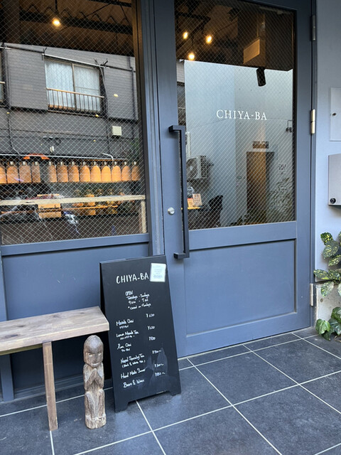by 0385eb : CHIYA-BA （チャバ） - 中目黒/カフェ [食べログ]