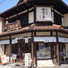 山中石川屋 本店