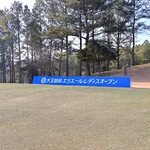 エリエールゴルフクラブ松山 - 大王製紙エリエールレディスオープンの開催コースです。