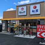 松のや - 店舗外観