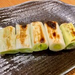 Green onion (raft)