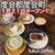 fukui coffee - 料理写真: