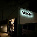 Restaurant Honjin - 