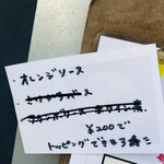 サカノウエカフェ - 