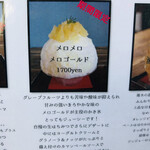 サカノウエカフェ - 