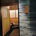 鮨 さかい - 鮨さかいさん玄関、ビルの２階、靴を脱いで入店