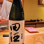 鮨 さかい - 冷酒は田酒 純米大吟醸 斗壜取、酒米は山田錦、40%精米、青森県