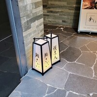 鮨 さかい - 仲良く並んだ行灯