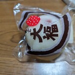 御菓子処 嶋屋 - 