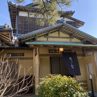 からすみ蕎麦 月と松 - 