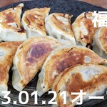 福BASE - 